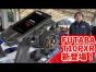 Futaba 10PXR 2026