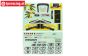 XR-FG8044YL X-Rider Flamingo Decals Yellow, Set